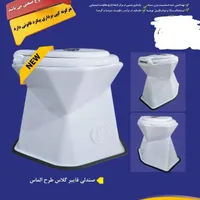 توالت فرنگی سیارطرح سرامیکی تماممدل های تندیس کالا|لوازم سرویس بهداشتی|مشکین‌دشت, |دیوار