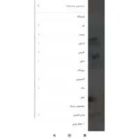 طراحی سایت + کدQR+ تولید محتوا|خدمات رایانه‌ای و موبایل|بروجرد, |دیوار
