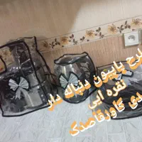 کاورنمونه|سفره، حوله، دستمال آشپزخانه|تهران, بیسیم|دیوار