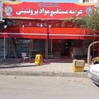 سایبان بازویی مغازه
