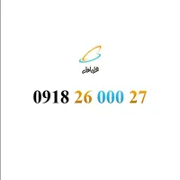 0918-26-000-27