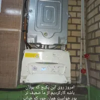 خدمات فنی کیمیا گستر الموت