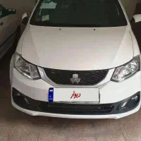 ساینا اتومات