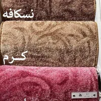 انواع موکت با سایز مختلف|موکت|قدس, |دیوار