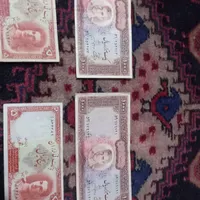 اسکناس شاهی
