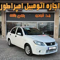 اجاره اتومبیل / رنت خودرو / کرایه ماشین ساینا|خودرو اجاره‌ای|شیراز, ریشمک|دیوار