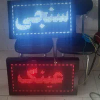 تابلو روان سالم و در حد نو