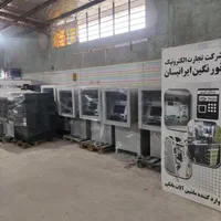 عابربانک شخصی(ای تی ام )اصل|ماشین‌آلات صنعتی|بروجرد, |دیوار