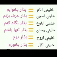 آموزش خصوصی عربی محاوره وگفتگو لهجه عراقی وخلیجی