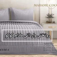 روتختی مادامکوکو روتختی ترک روتختی وارداتی روتختی