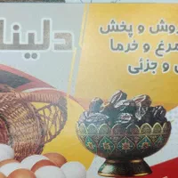 بازاریاب و ویزیتور