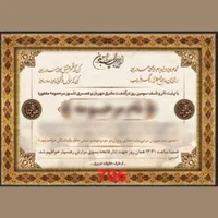 چاپ اعلامیه (شبانه روزی)|خدمات رایانه‌ای و موبایل|همدان, |دیوار