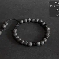 ۷عدد دستبند سنگی مردانه|جواهرات|اصفهان, خلجا|دیوار