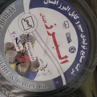 سیم و کابل البرز مخلوط مس و آلمنیوم استاندارد