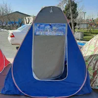 چادر مسافرتی