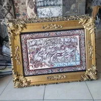 تابلو فرش ۵۰در۸۰ ۱۲۰۰شانه|تابلو فرش|کرج, آق تپه|دیوار
