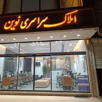 فروش آپارتمان ۱۰۵ متری ۲ خوابه منتظری|فروش آپارتمان|مشهد, حضرت حجت|دیوار