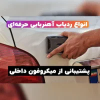 ردیاب و امنیت لحظه‌ای Power track TP120 آهنربایی|قطعات یدکی و لوازم جانبی|مشهد, فرهنگ|دیوار