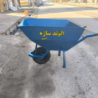 تولید فرغون صنعتی و استاندارد با پنج سال گارانتی|ابزارآلات|همدان, |دیوار
