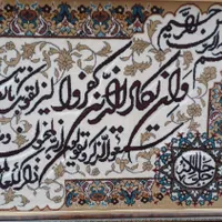 تابلوفرش زیباوسالم...کاملانو|تابلو فرش|مشهد, عبادی|دیوار