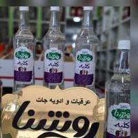 عرق کلیه (عطاری وعرقیات روشنا)