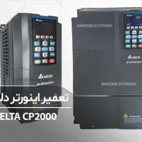 برقکارساختمان،صنعتیplcدرایو اینورتردوربین‌مداربسته|خدمات پیشه و مهارت|زنجان, |دیوار