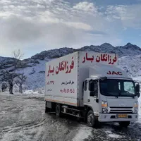 فرزانگان بار،خاورهای6/5متری مسقف پتودار