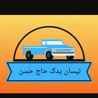 کابین جلو نیسان کله اتاق نیسان|قطعات یدکی و لوازم جانبی|قزوین, |دیوار