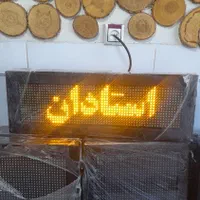 فروش تابلو روان،چلنیوم نئونled|فروشگاه و مغازه|همدان, |دیوار