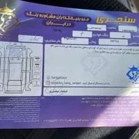 پراید 132 SE، مدل ۱۳۹۴|خودرو سواری و وانت|اصفهان, رهنان|دیوار