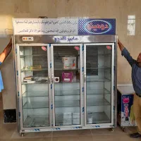 یخچال و وسایل سوپر مارکت