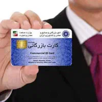 واردات و صادرات