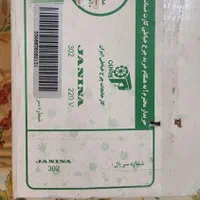 چرخ خیاطی ژانیا|چرخ خیاطی و ریسندگی|اصفهان, سعادت‌آباد|دیوار