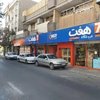 فروش مغازه ۱۸۷ متری در بلورسازی