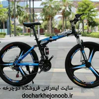 دوچرخه تاشو سایز ۲۶ و ۲۴ و ۲۷ NEW SPEED|دوچرخه، اسکیت، اسکوتر|اهواز, بهارستان|دیوار