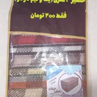 حصیر ۳ متری و زیرسفره ای( ۱/۵ در ۲)|روفرشی|تهران, ازگل|دیوار