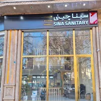 توالت فرنگی و ایرانی و والهنگ  عمده و تک|لوازم سرویس بهداشتی|کرج, شهریار|دیوار