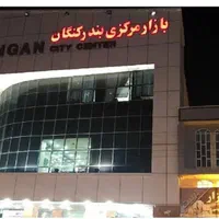 فروش مغازه ۱۲ متری