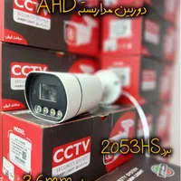 دوربین مداربسته تایید اماکن دزدگیر اماکن