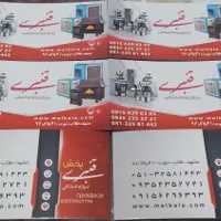 کتری قوری استیل کف چدن ضخیم شیردار رو گازی ارسال|سماور، چای‌ساز، قهوه‌ساز|مشهد, طلاب|دیوار