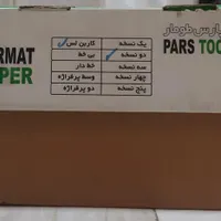کاغذ lq300 کاربن لس(کاغذ چاپگر)|پرینتر، اسکنر، کپی، فکس|تهران, بازار|دیوار