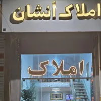 استخدام تعداد محدود مشاور (املاک)مبتدی و حرفه ای