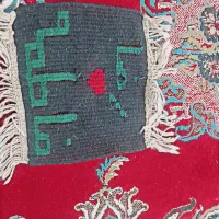 قالیچه اسم زوج فاطمه ورضا