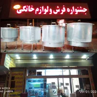 تنور گازی باکیفیت
