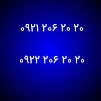 0921.206.20.20