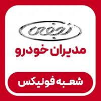 X22 / X33/ X5 / ARRIZO5 طرح اقساطی ام وی ام