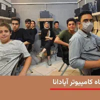 جشنواره ثبت نام دوره آموزش ICDL با شرایط ویژه