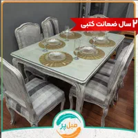 میز نهارخوری مدل کوئین فرانسه ۶ نفره|میز و صندلی غذاخوری|کرمان, |دیوار