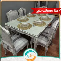 میز نهارخوری مدل کوئین فرانسه ۶ نفره|میز و صندلی غذاخوری|کرمان, |دیوار