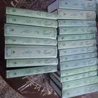 آثار و یادداشت های شهید مطهری|کتاب و مجله مذهبی|تهران, خرمشهر|دیوار